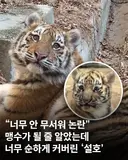 가족들과 다른 외모.jpg