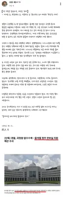 1억7천 압수수색 vs 13억 주의 - 김경호변호사