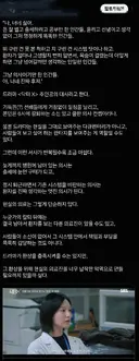 의사들이 비판하고 있다는 SBS금토드 닥터X