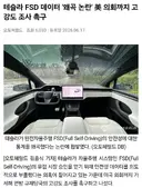 테슬라 FSD 개쩌는 회피 능력