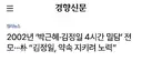 세계 7대 불가사의중 넘버원