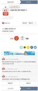 학폭 가해자가 뒤져서 신난 피해자