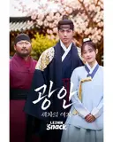 의외로 사극에 찰떡인 외모