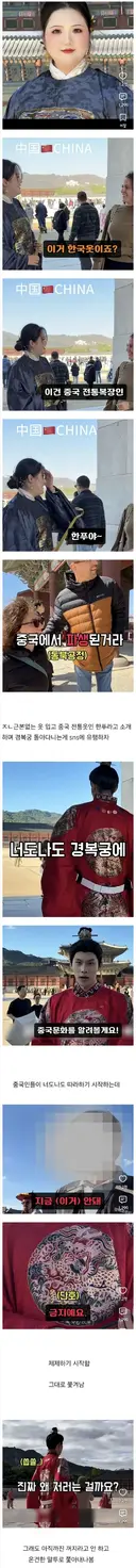 경복궁 '한푸' 근황