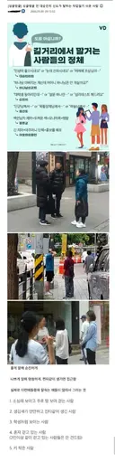 대순진리 신도가 말하는 작업걸기 쉬운 사람 ㄷㄷ..jpg