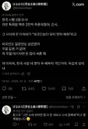 조선인이 가게에 돈을 풀었다.jpg