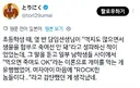 먹지도 않으면서 생물을 함부로 죽여선 안돼