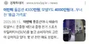 돈 없어서 테슬라 탑니다