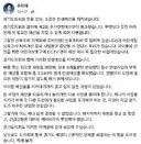 페북) 역시 추미애 해냈다!ㄷ.JPG