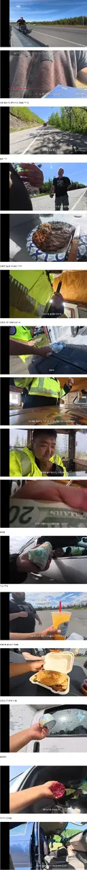 걸어서 미국 횡단하는 유튜버에게 생긴 일.jpg