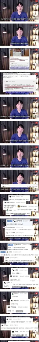 고기집에서 600g 배달주문 했는데 300g 왔으면 사기 아닌가요