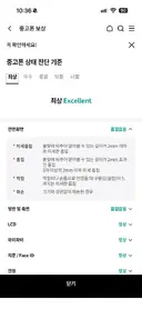 아이폰 듀오 사전예약 3일 남았는데 기존폰 고민입니다.