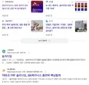 하이닉스는 솔리다임 분할상장만 안 해도 주주가치 방어에 도움이 될 텐데요.