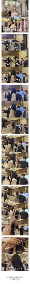 친오빠 결혼식에서 갑자기 눈물 터진 유튜버
