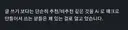 아니 유게에 개추 매크로가 실존 했다고??