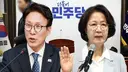 업무추진비 다 쓴 추미애, 국장급 업무추진비는 20% 삭감