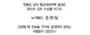 외모 객관화가 안되는 쪽국 남자들