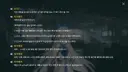 소전2,중섭)현재 엘모호 상황