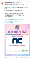 AGF)ㅋㅋㅋㅋㅋㅋ