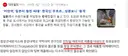 마운자로 위고비 직구에 대해서 정보공개에 대한 식약처 답변