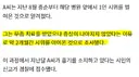 인천 칼부림 60대 범행 동기