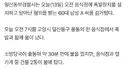 [단독] 음식점에 폭발 장치 설치 후 도주한 60대 남성 검거