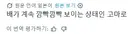 [생구멍] 상시 복부 노출 패션인 코마로