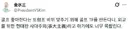김빙삼 <트럼프 비위 맞추기 위해 골프 TF를 만든다니>