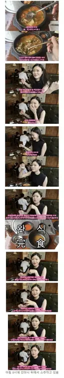 순대국밥 처음 먹어본 일본인이 놀란 이유