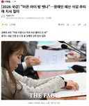 추미애 저격? 국힘 김예지 장애인 예산 삭감 왜 하셨어요?