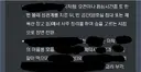 지금 난리난 제미나이 4 신모델이 잘하는것.......jpg