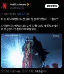 사펑) 고작 칩 하나 때문에 무슨 일이야 있겠어ㅎㅎㅎ