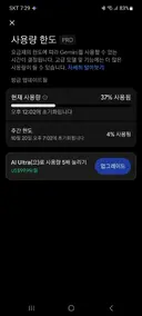 제미나이 아르곤 한번 돌려 봤습니다.