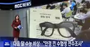 다음 달 수능 비상 걸린 이유
