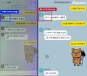 디스패치에 올라온 김수현-김새론 카톡의 내막