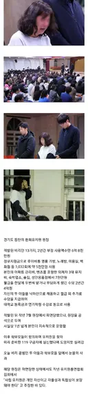 7억 횡령한 사립유치원 레전드