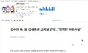 근데 김수현 관련해서 안믿었던 유게이들 전체를 너무 몰아가진 않았으면 함