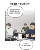 동양 용 vs 서양 용