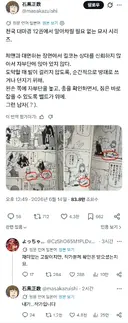 "원작자의 허락은 받고 업로드 하시는건가요?"