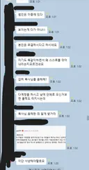 그 단톡방