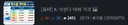 K-삭센다 에페 근황 베글이 삭제된 이유