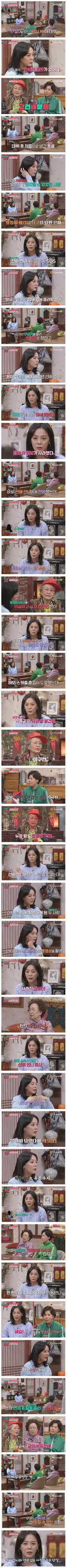 고은아 월세 훔쳐간 친한 언니
