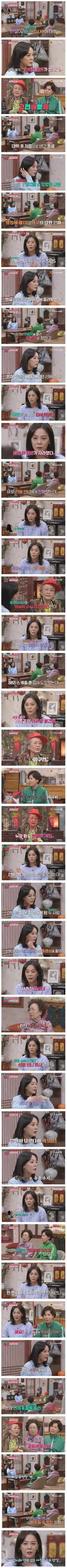 고은아 월세 훔쳐간 친한 언니