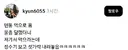 젓가락 내려놓게 만든 텐동집 정수기 상태.jpg