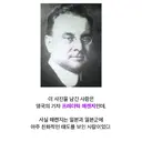 항일의병 사진을 남긴 영국 기자의 일생