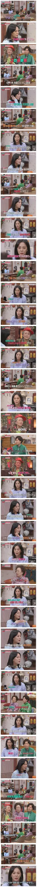 고은아 월세 훔쳐간 친한 언니