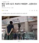 특검 30개 시군구, 투표자수 허위입력.선관위 압수수색