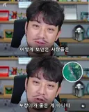 부캉이 사태를 본 침착맨의 말.jpg