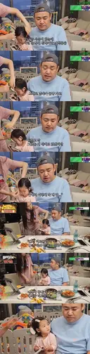 엑셀방송 1인자가 자기 딸 무릎에 앉혀 놓고 하는