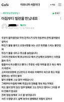 사장님이 돈까스 5개 주문을 취소한 이유